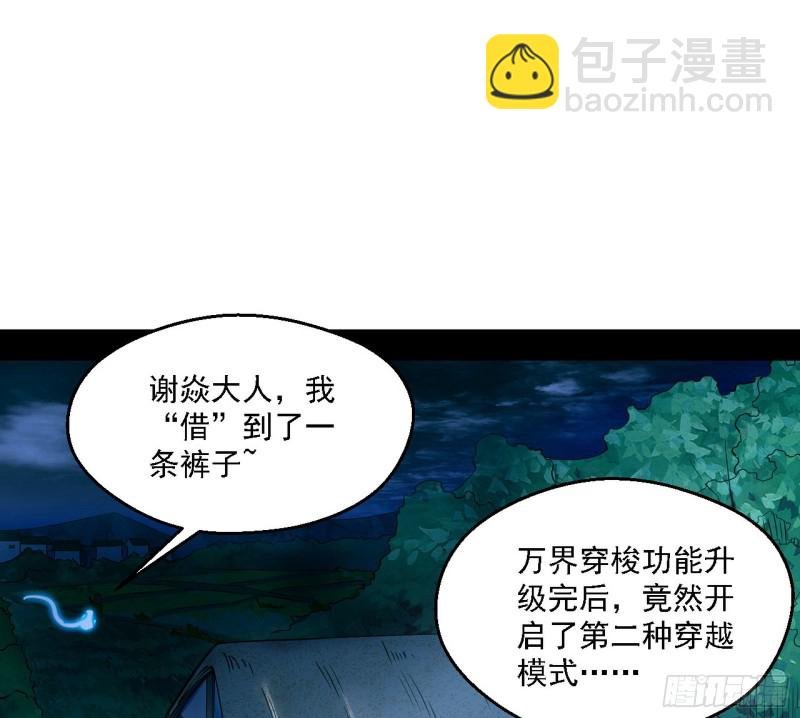 新世界