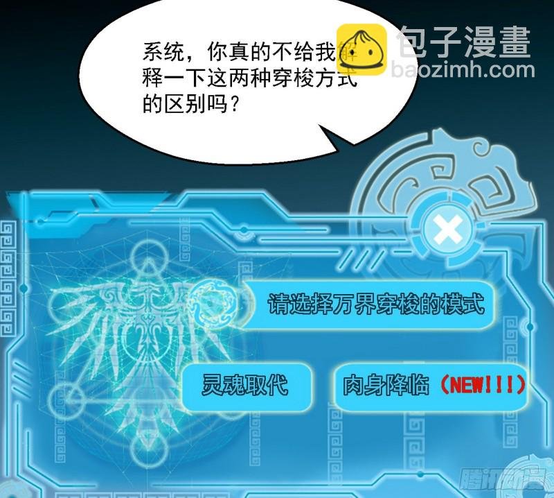 新世界