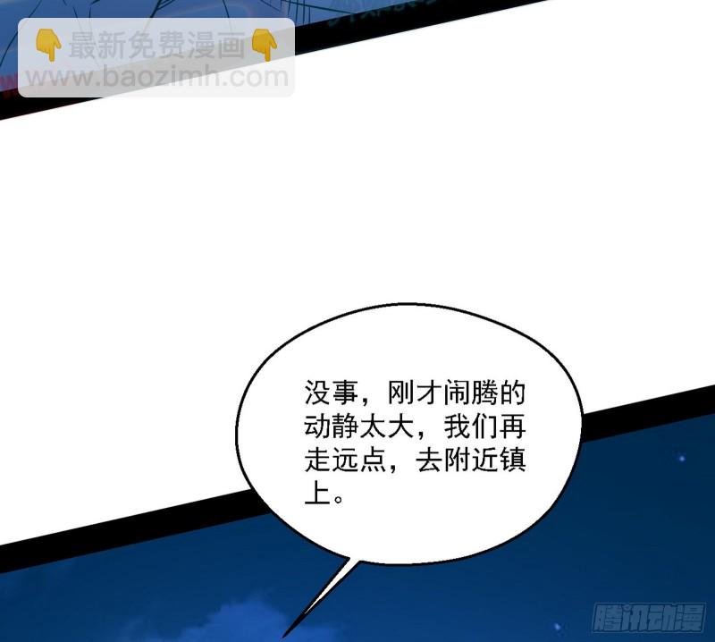 新世界