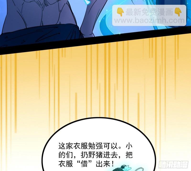新世界