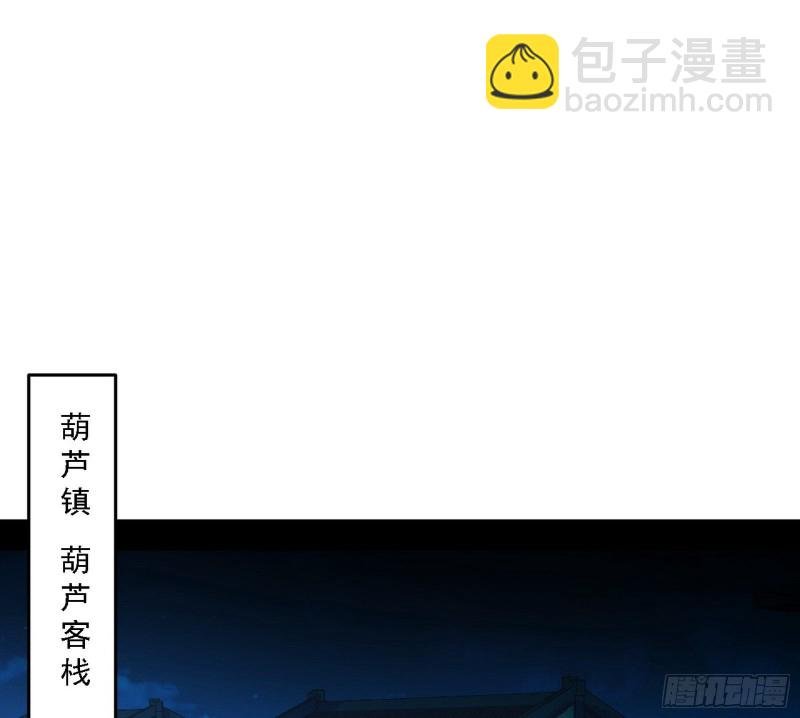 新世界