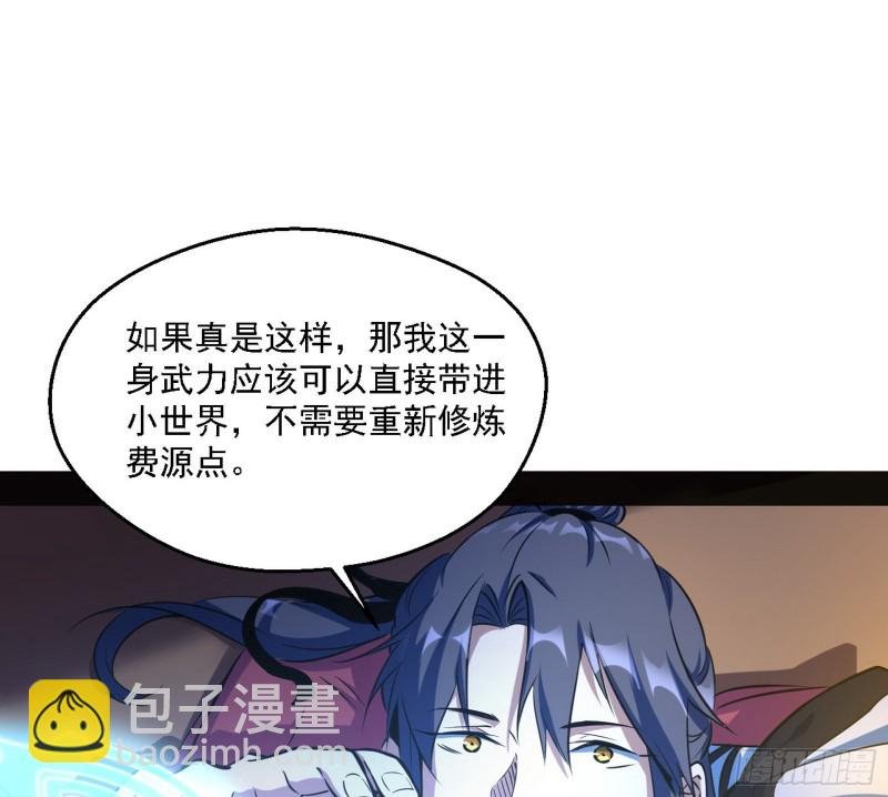 新世界