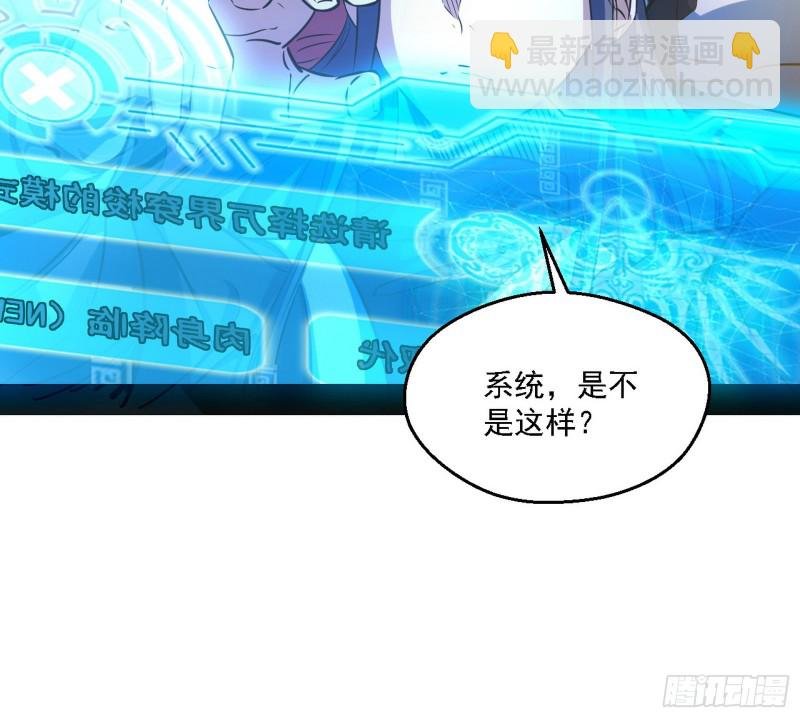 新世界
