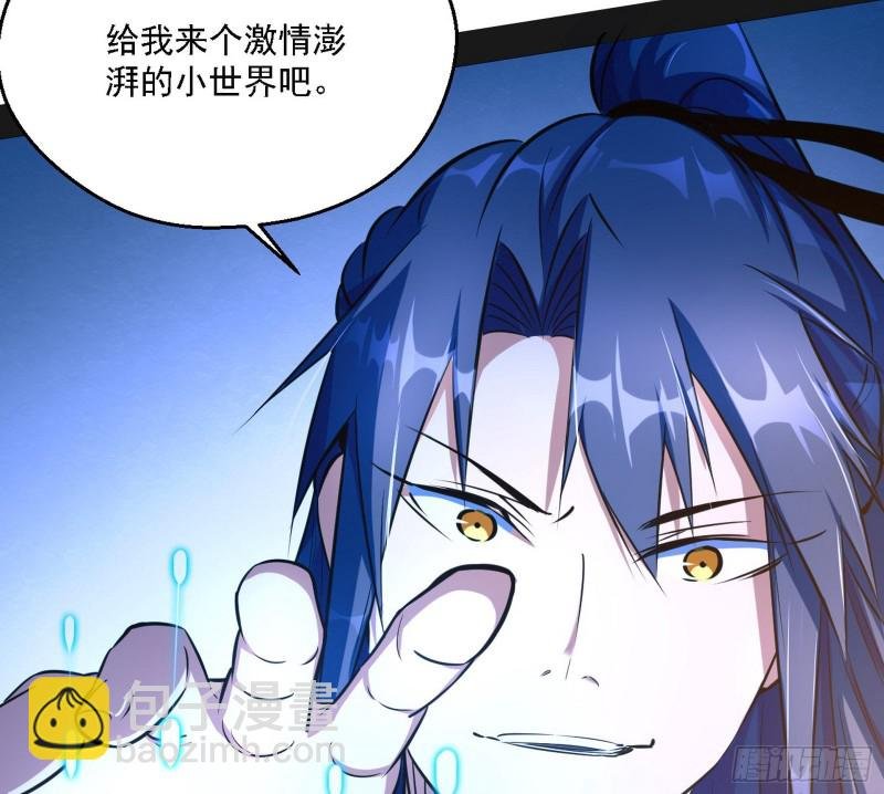 新世界