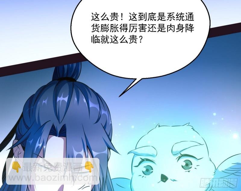 新世界