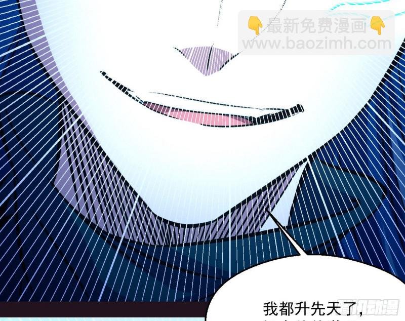 新世界