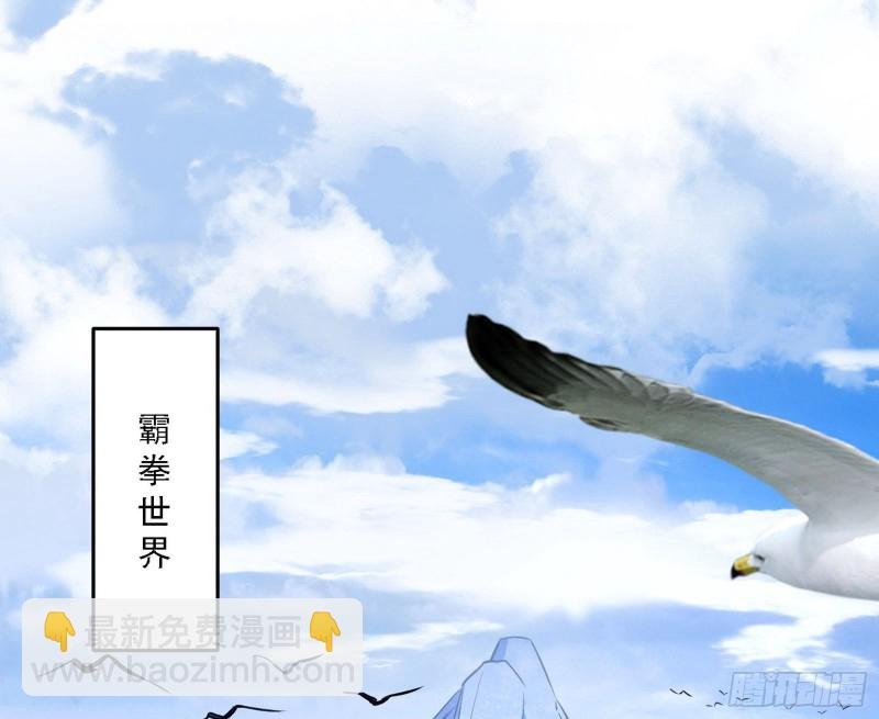 新世界