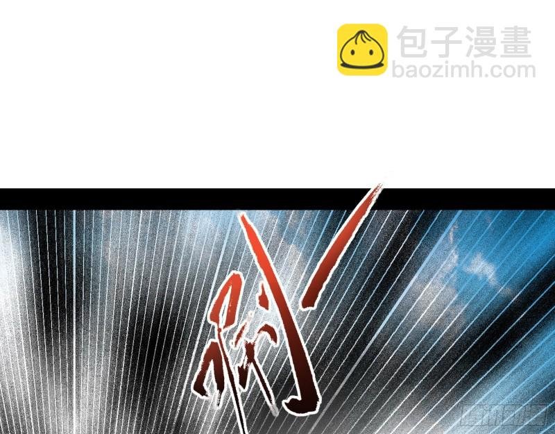 此世最后一位剑仙