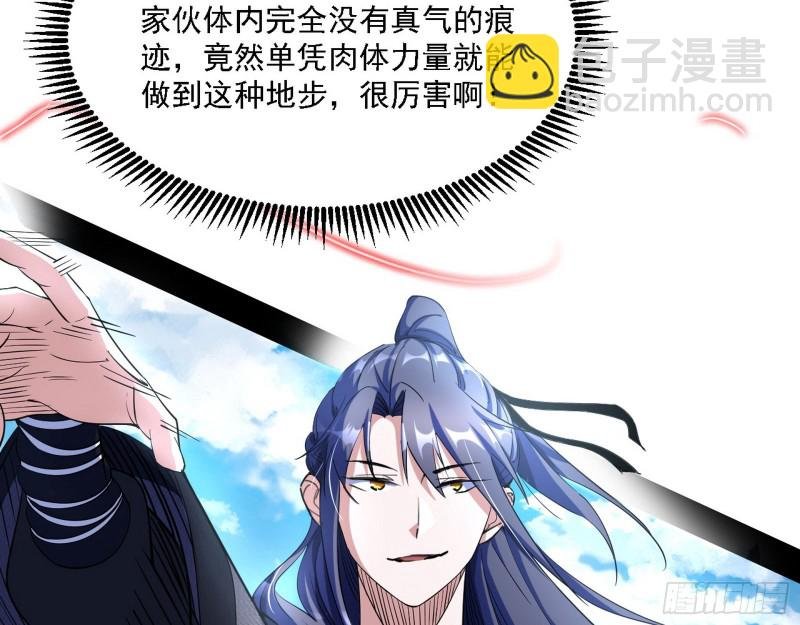 此世最后一位剑仙