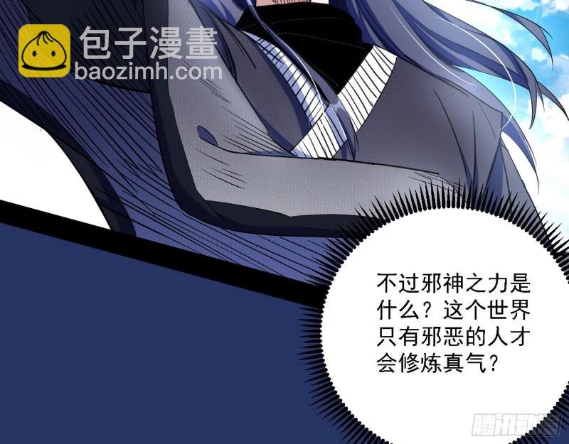 此世最后一位剑仙