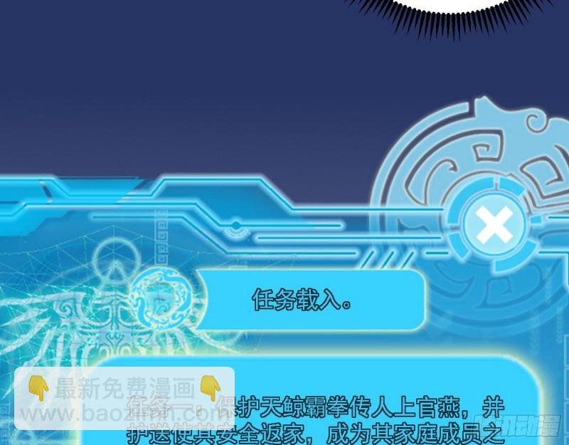 此世最后一位剑仙