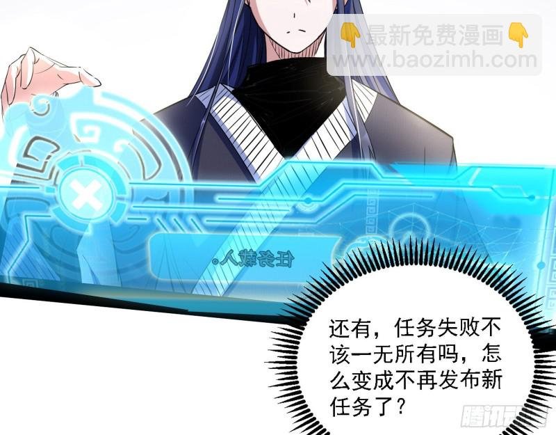 此世最后一位剑仙
