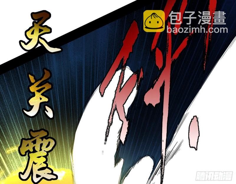 此世最后一位剑仙