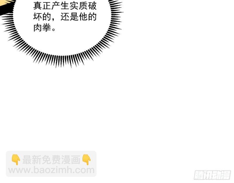 此世最后一位剑仙
