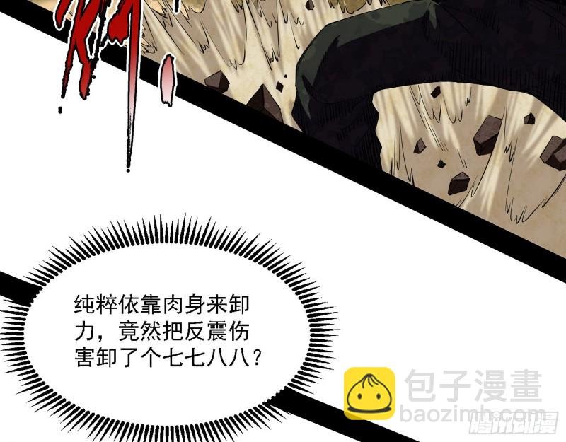 此世最后一位剑仙