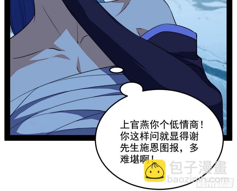 格斗姊妹花