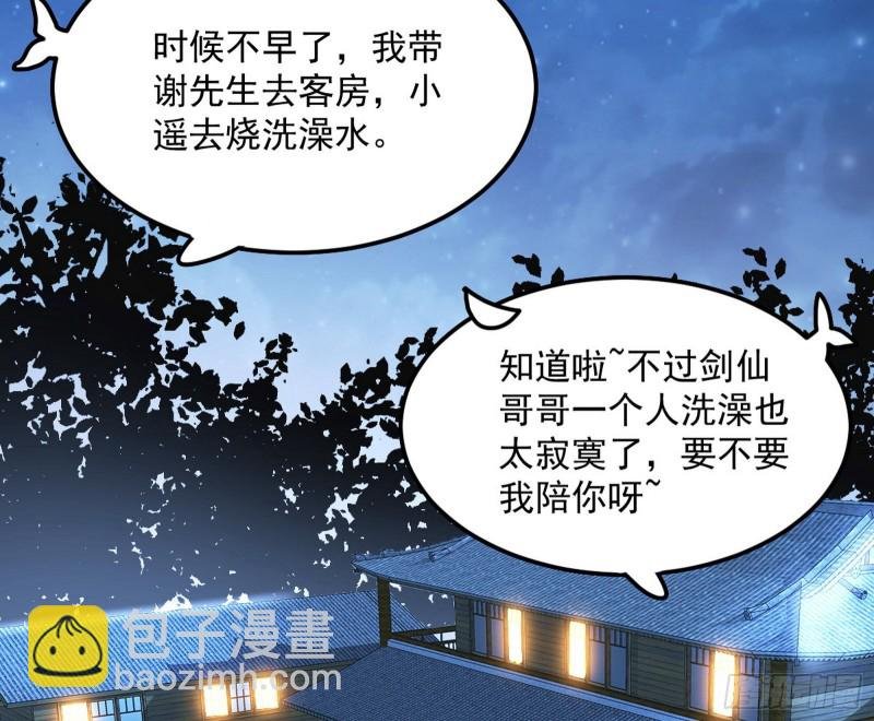 青儿VS上官遥
