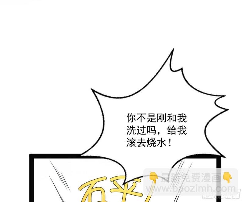 青儿VS上官遥