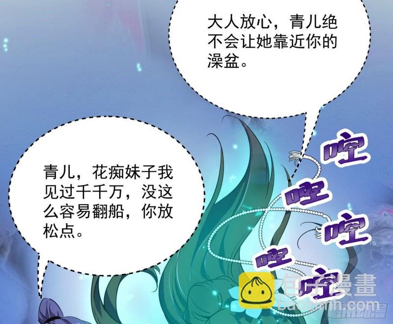 青儿VS上官遥