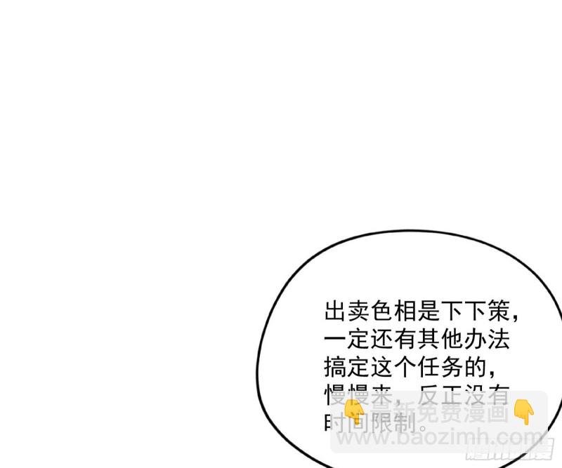 青儿VS上官遥