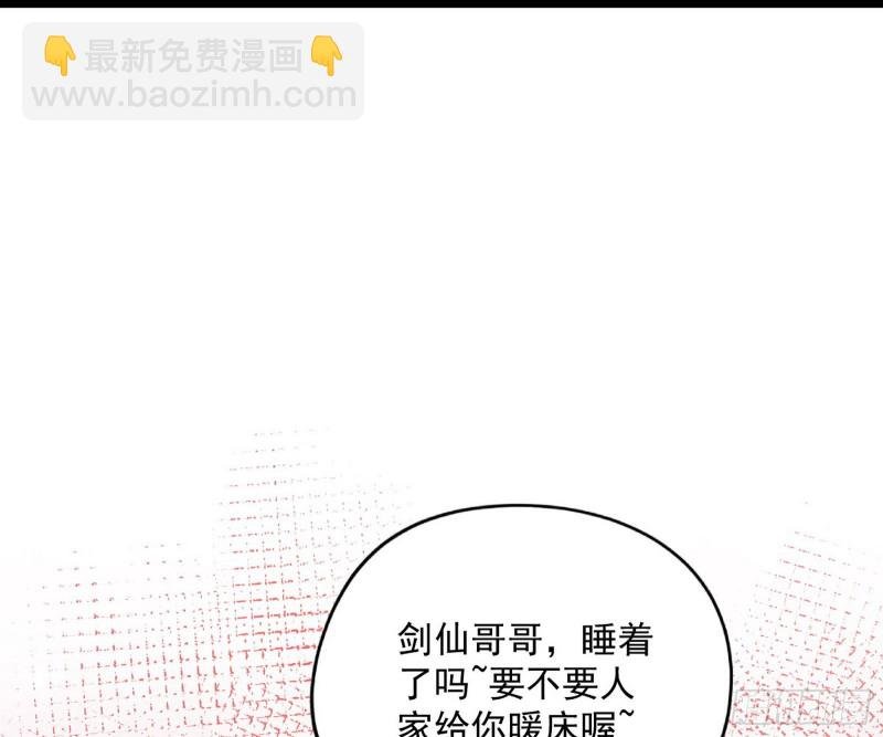 青儿VS上官遥