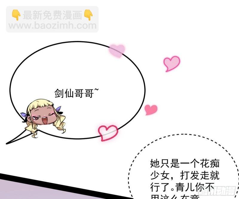青儿VS上官遥