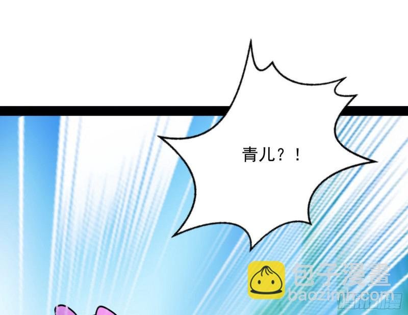 青儿VS上官遥