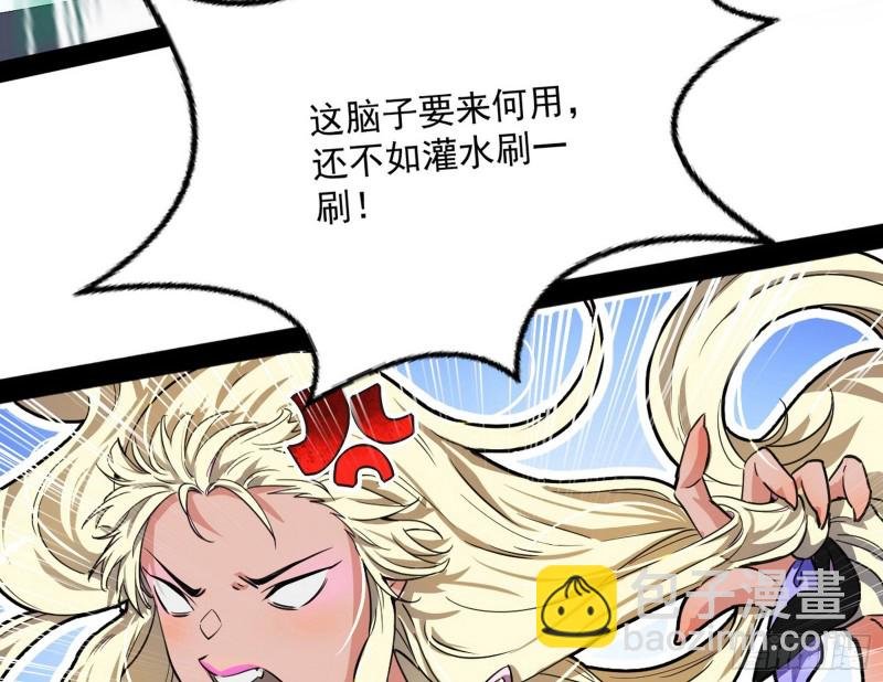 青儿VS上官遥