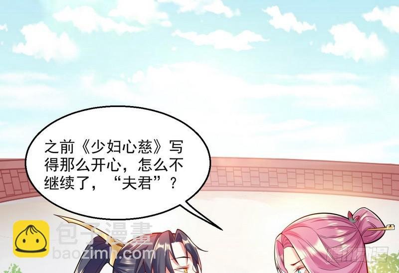天下无双唯谢郎