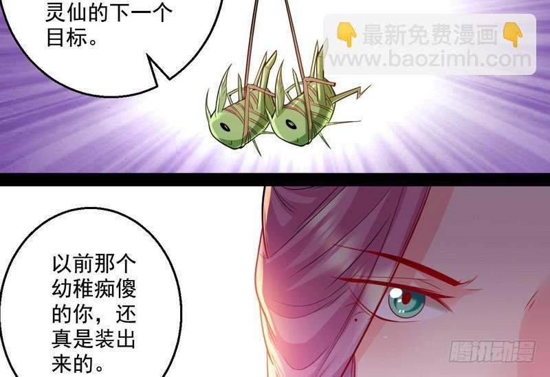 天下无双唯谢郎
