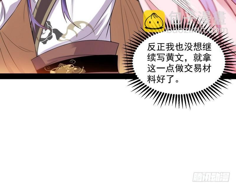 天下无双唯谢郎