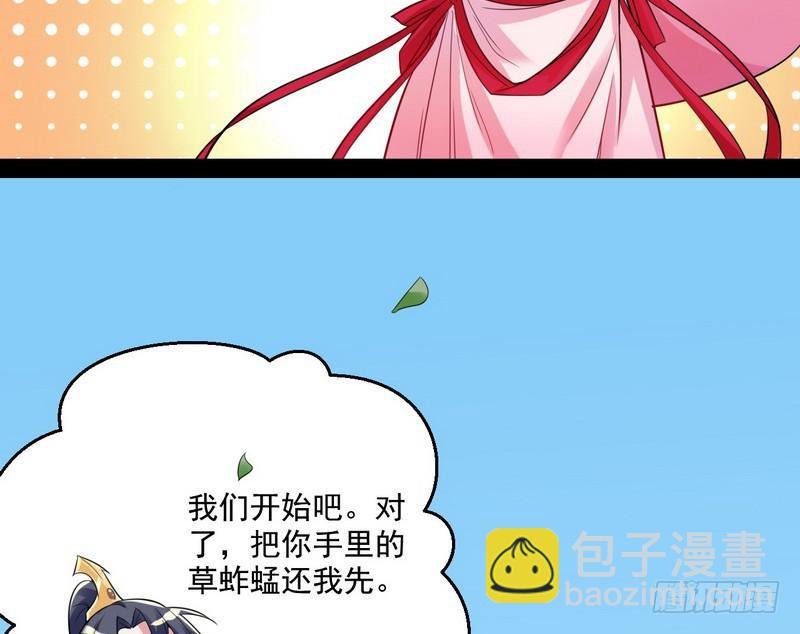 天下无双唯谢郎