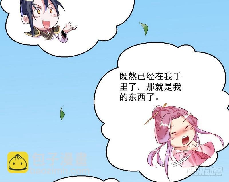 天下无双唯谢郎