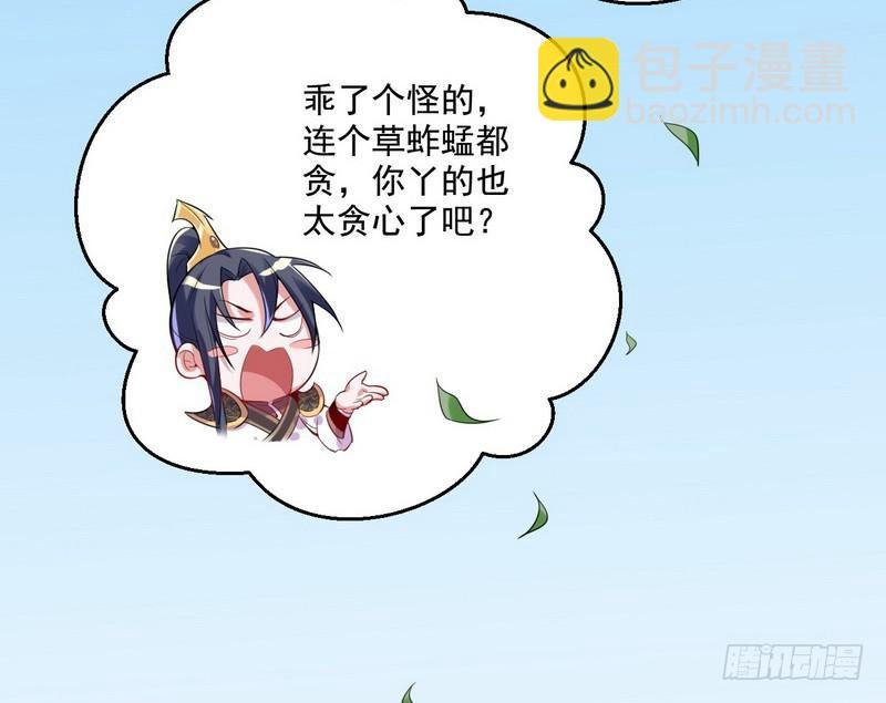 天下无双唯谢郎