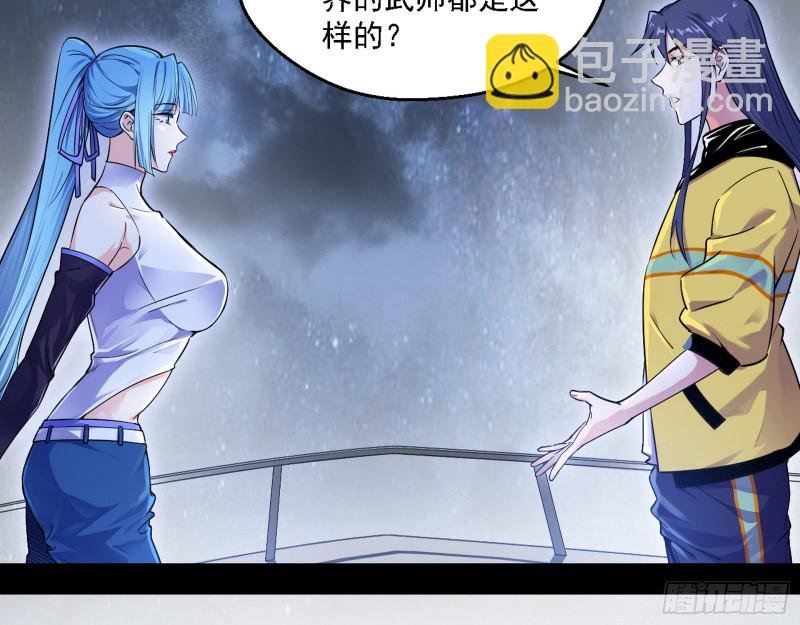 格斗士与格斗家