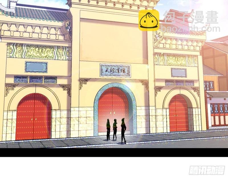 二天一心流
