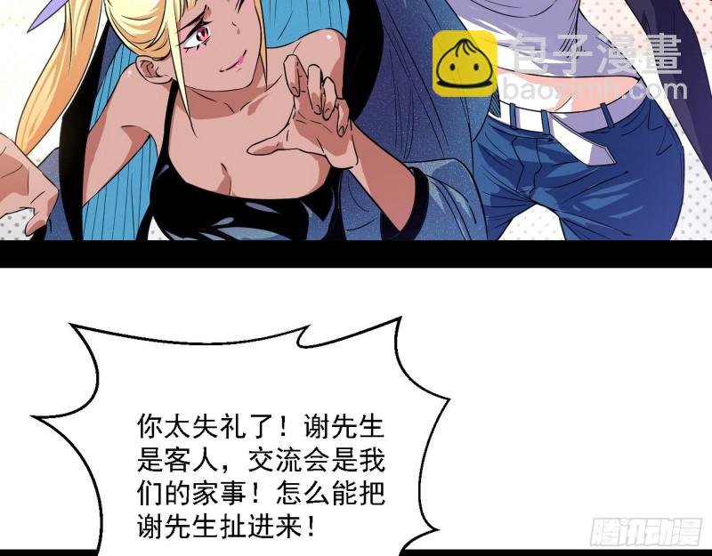 二天一心流
