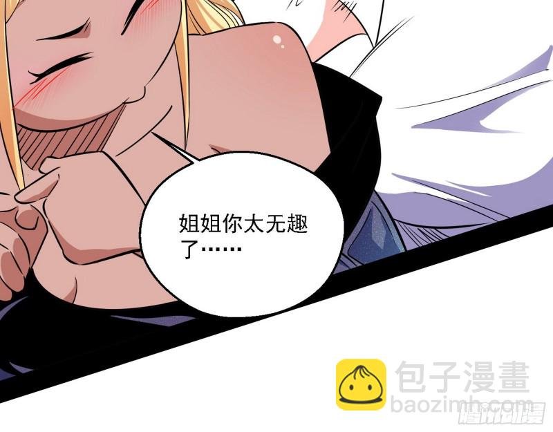 二天一心流