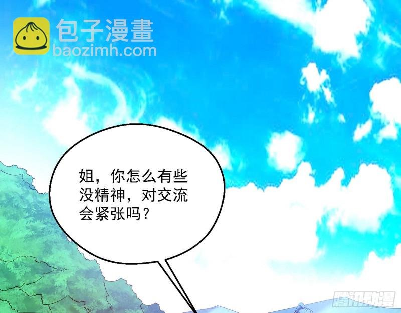 二天一心流