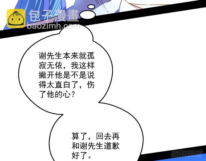 二天一心流