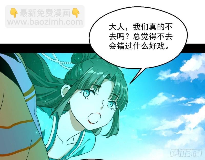 二天一心流