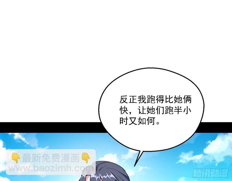 二天一心流