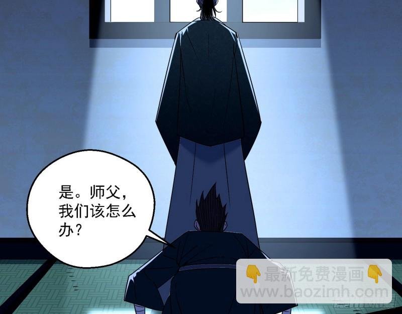 二天一心流