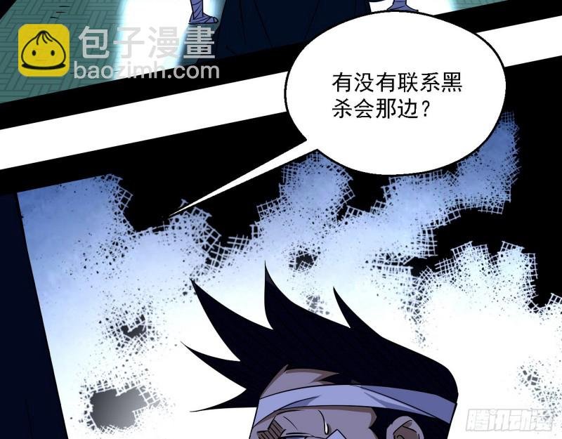 二天一心流