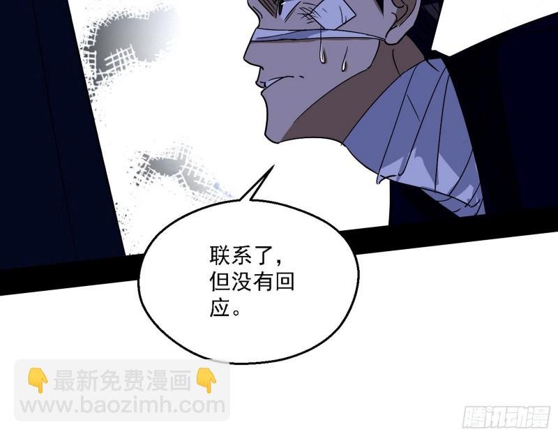 二天一心流
