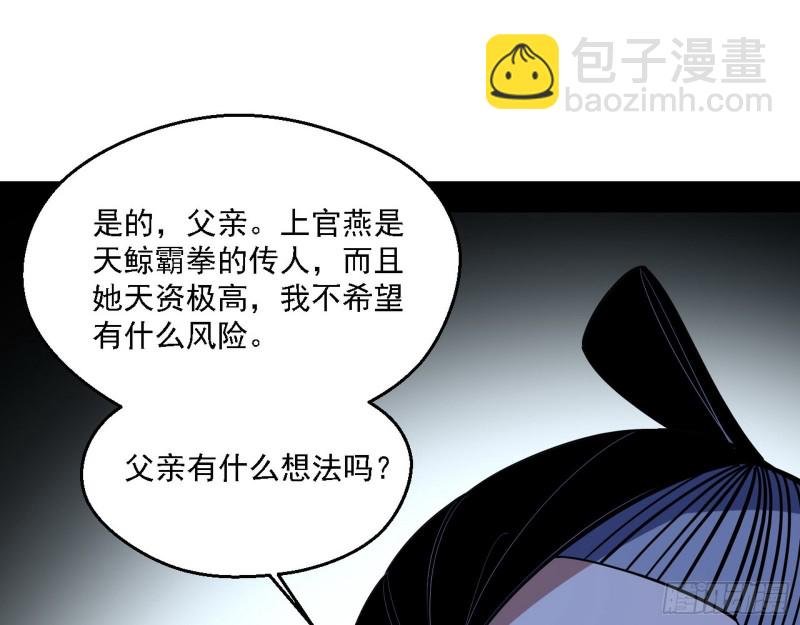 二天一心流