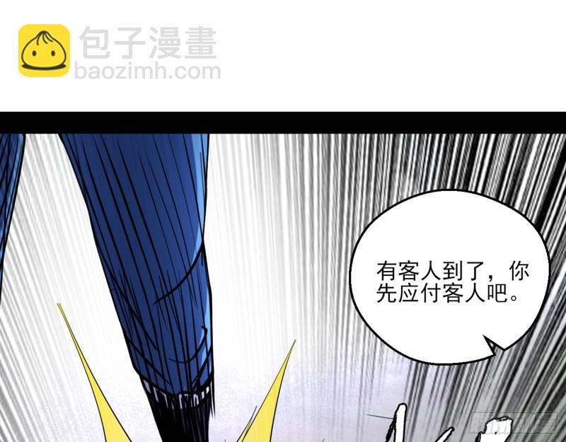 二天一心流