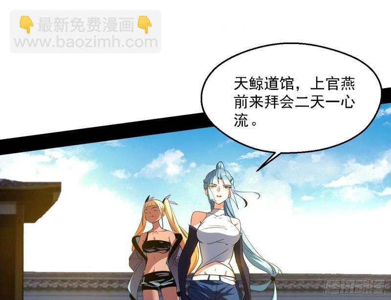 二天一心流