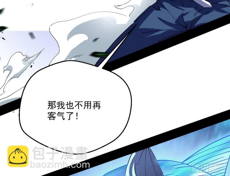 老头凶猛