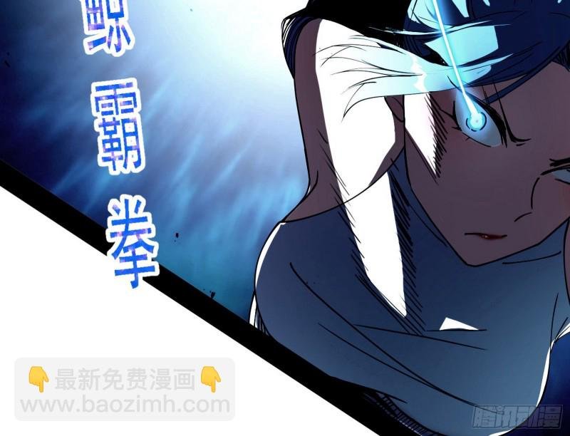 老头凶猛